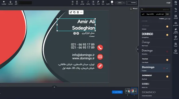 بهترین فونت انگلیسی برای طراحی اسم